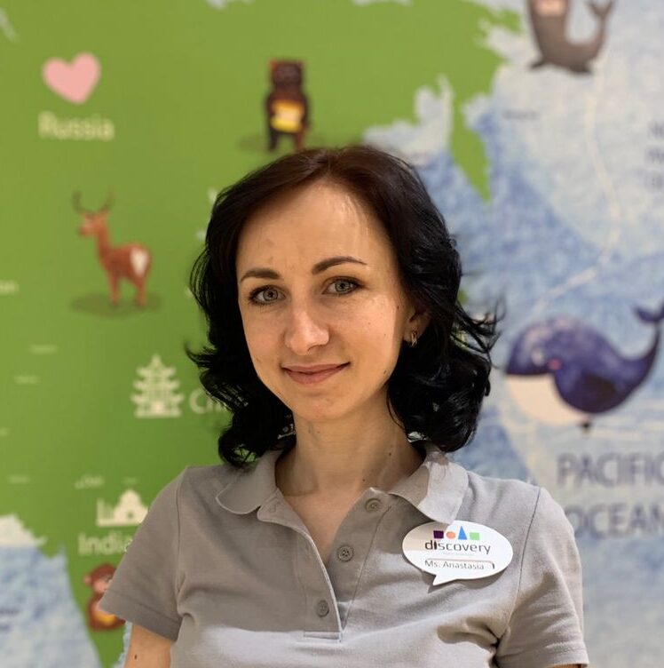 Мисс Анастасия