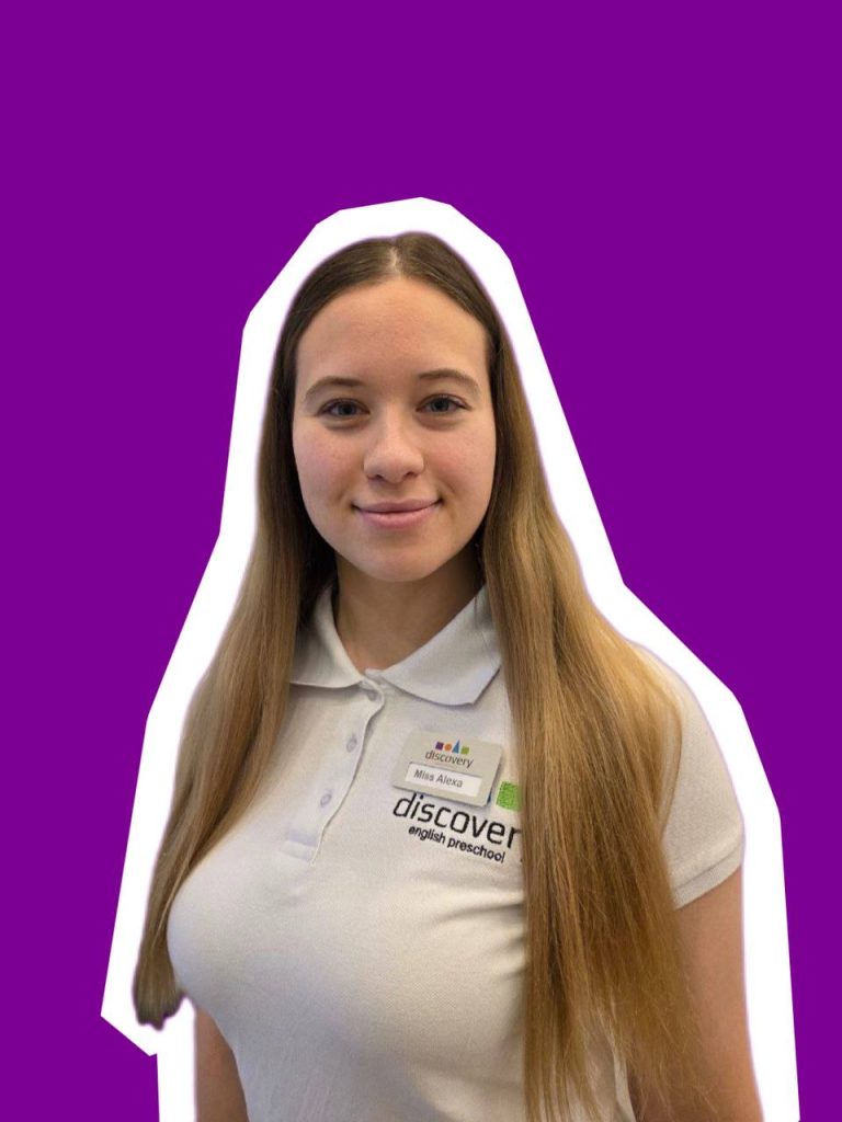 Мисс Алексия