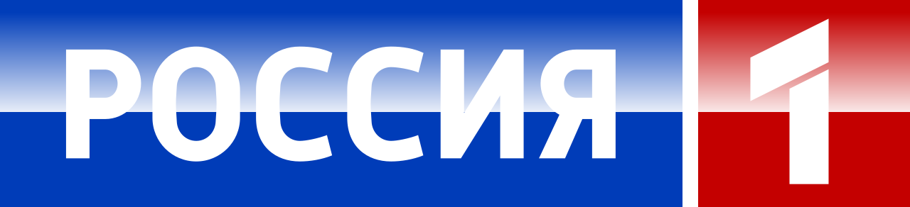Россия 1