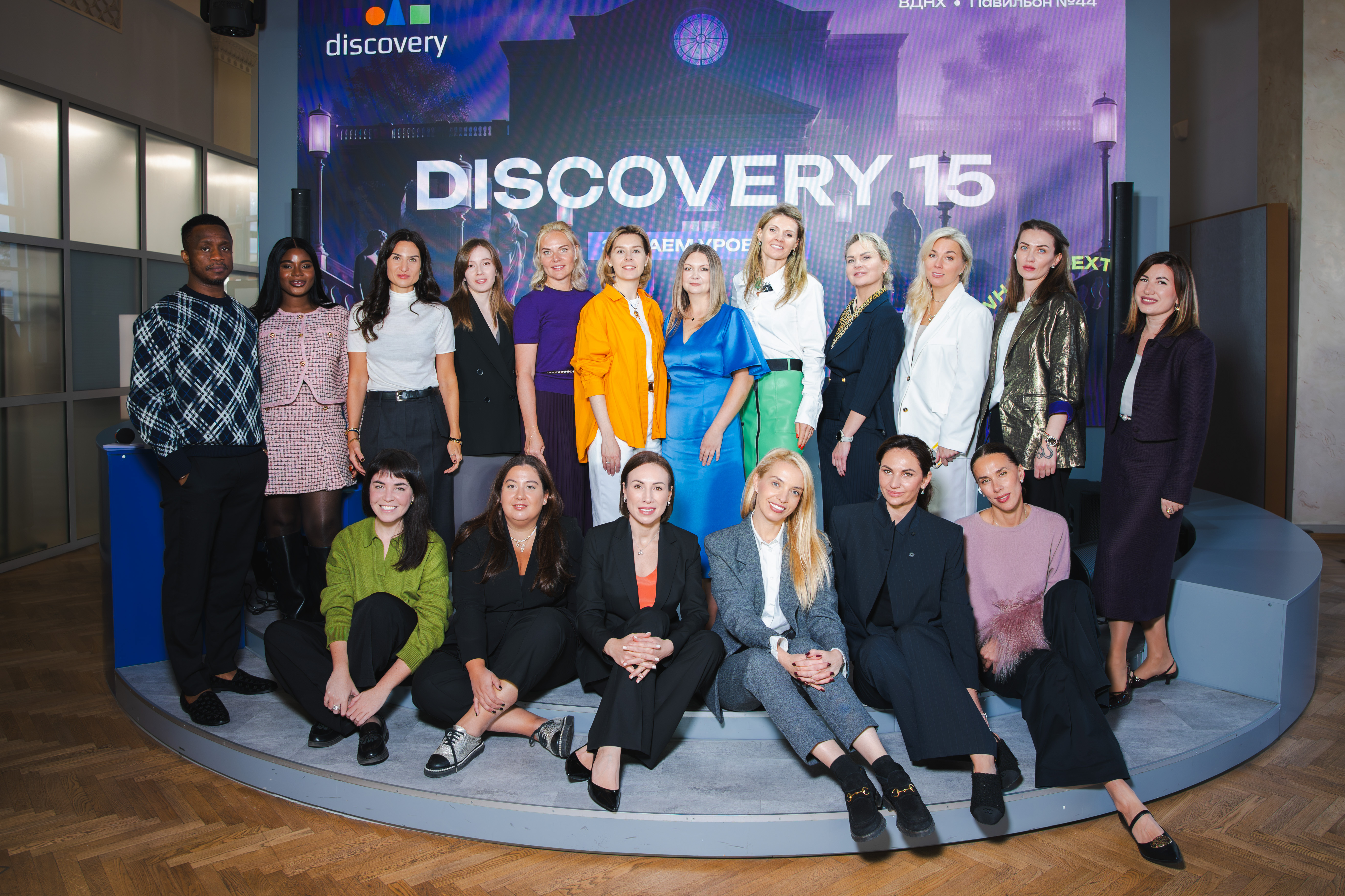 Презентация франшизы Discovery